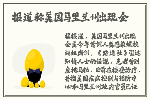 欧美精品人人做人人爱视频