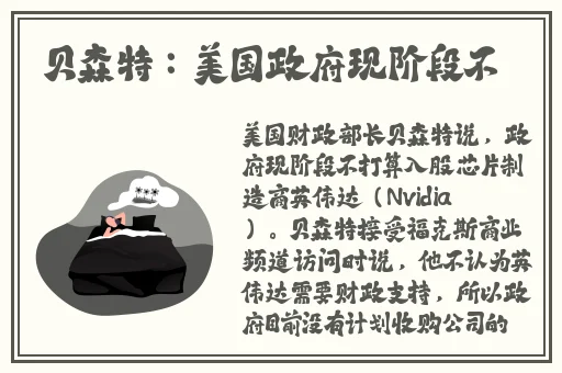 柚子猫COS情人节礼物
