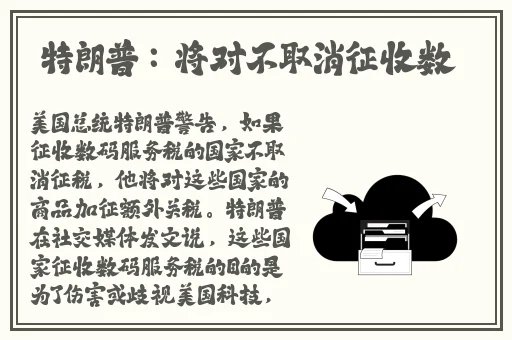 老式录像带播放